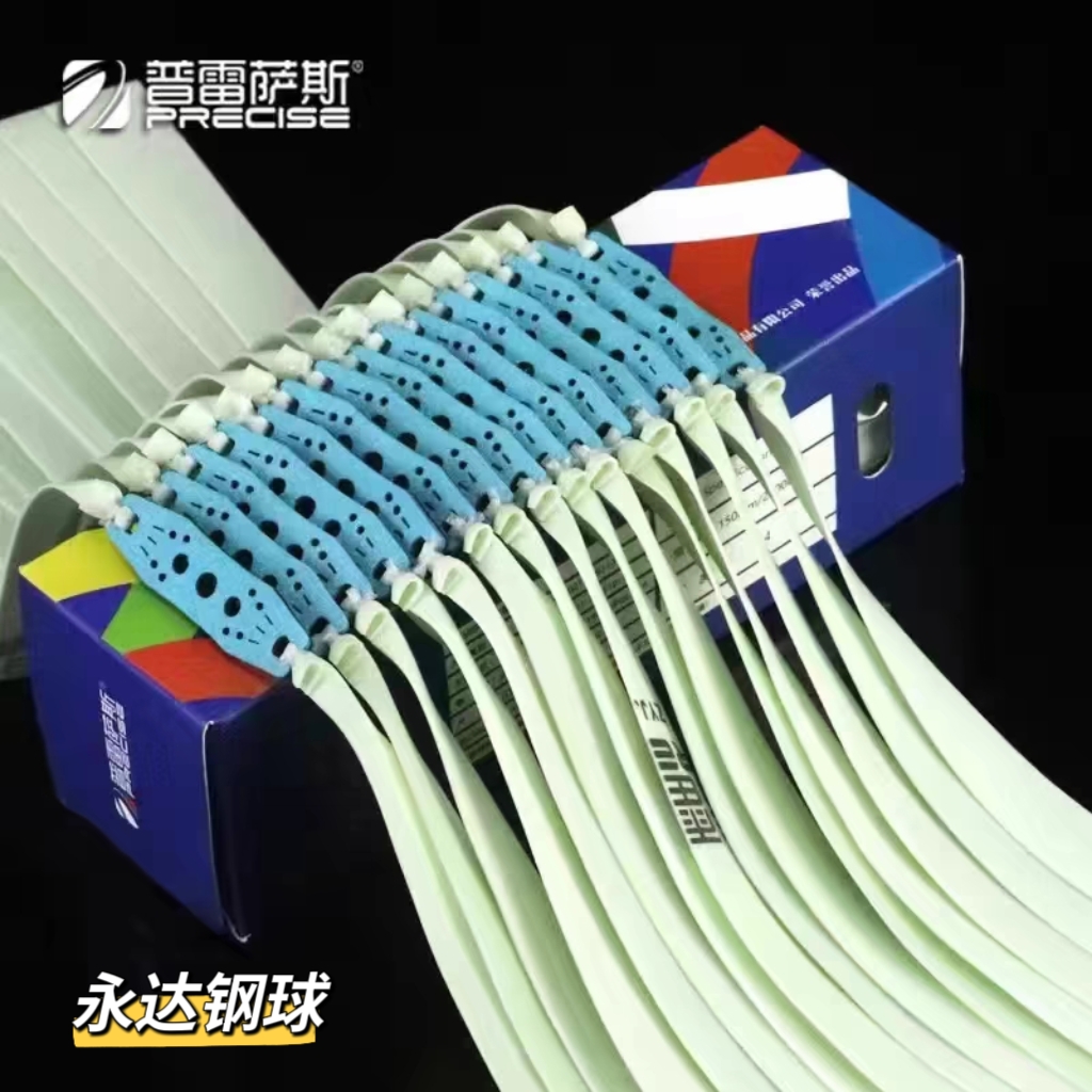 正品普雷萨斯青白皮筋高拉伸比回弹快乳胶足耐用暴力扁皮皮筋