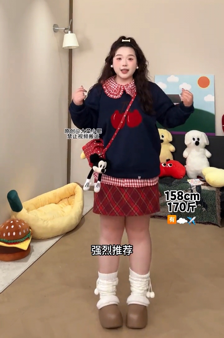 【大菜小肥打板定制】大码秋冬季红格子衬衫卫衣套装搭短裙长裙