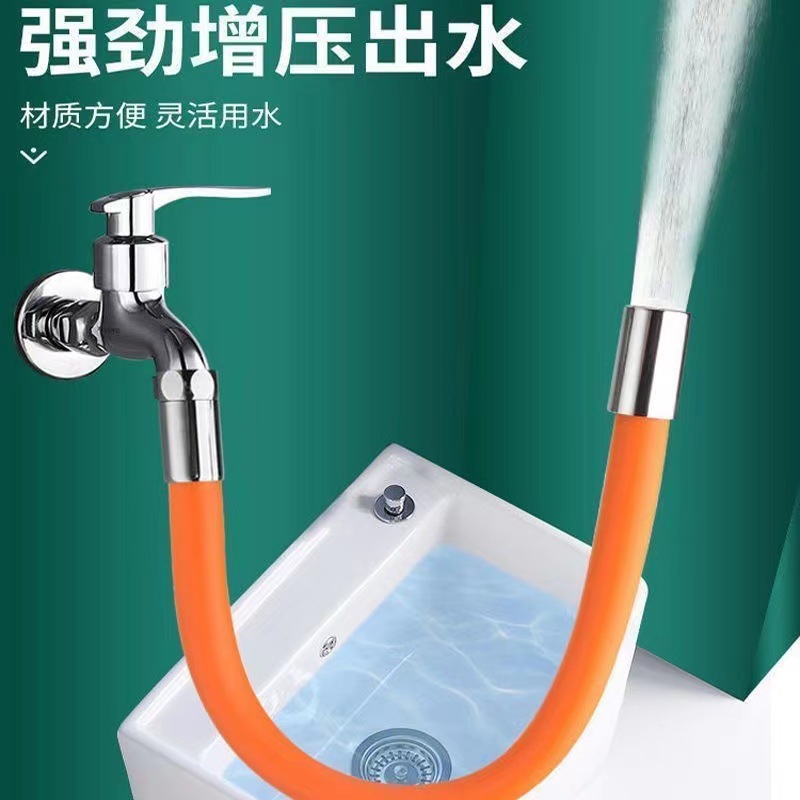 水龙头延长管万向水管接延伸器定型延伸管神器软管防溅连接拖把池
