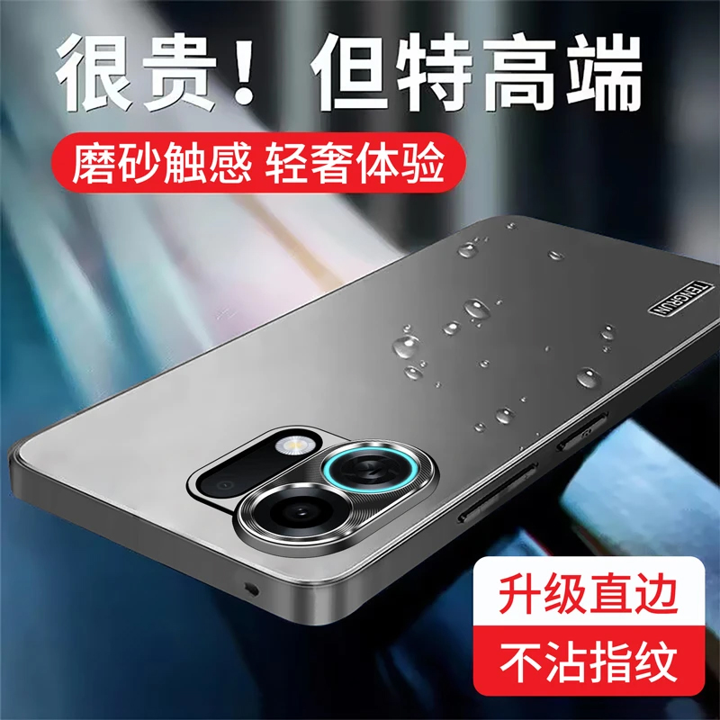 磨砂哑光适用OPPOK13Turbo/Pro手机壳全包防摔高档不沾指纹保护套