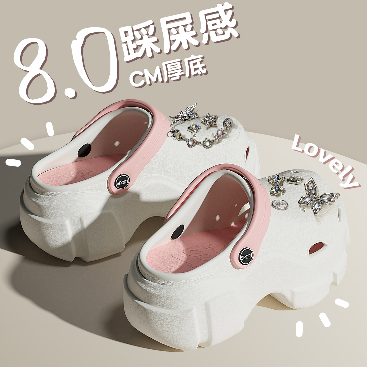 厚底拖鞋女外穿洞洞鞋女款2025新款防滑踩屎感女款不臭脚eva凉拖