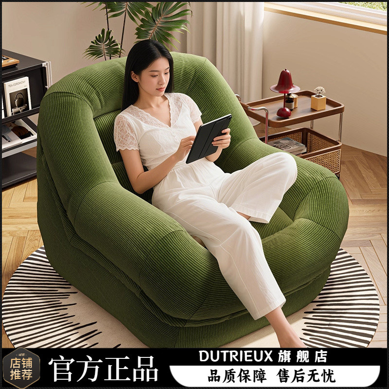 懒人沙发窝窝沙发客厅可躺可睡榻榻米卧室家用单人小沙发休闲躺椅