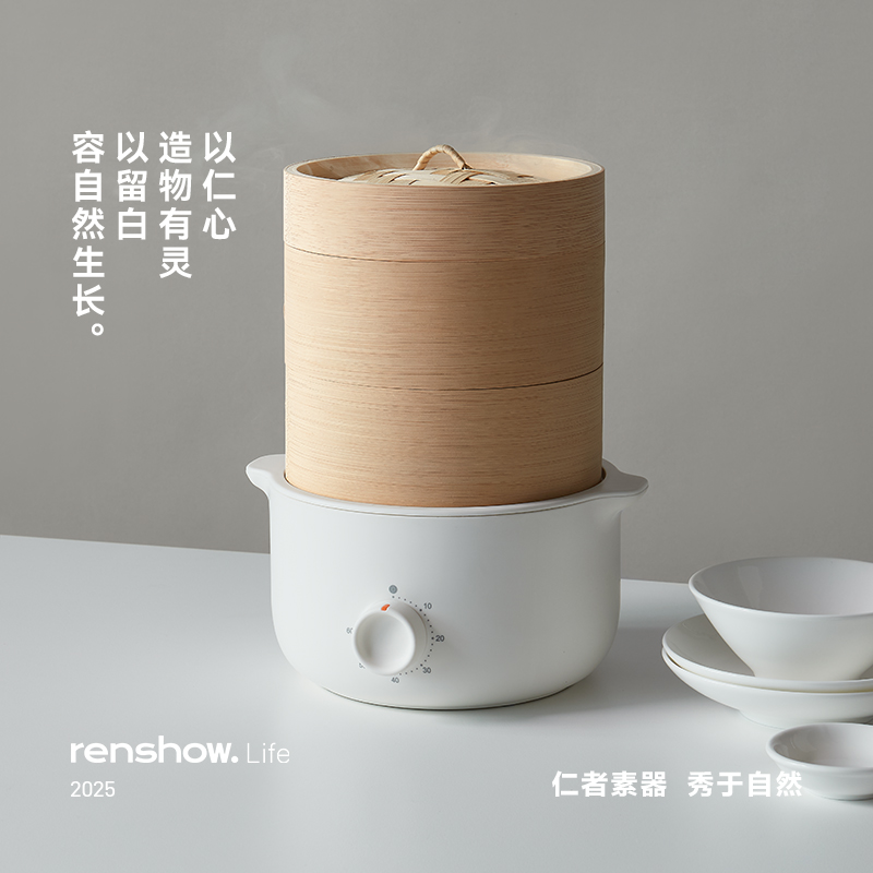 renshow仁秀竹笼电蒸锅多功能竹蒸笼蒸煮锅小笼包馒头早餐机尚荣