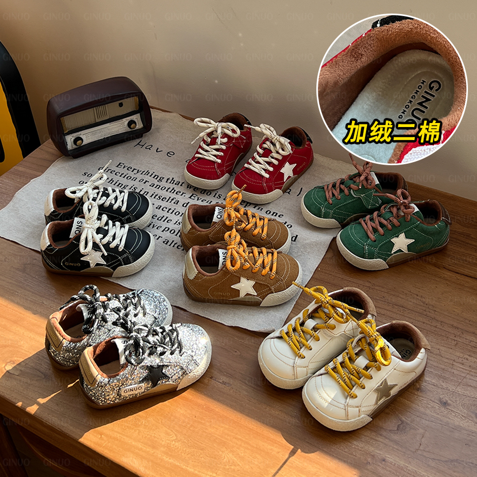 奇诺鼠【爆款星】秋冬宝宝鞋板鞋加绒欧若精灵风防滑耐磨魔术贴0763