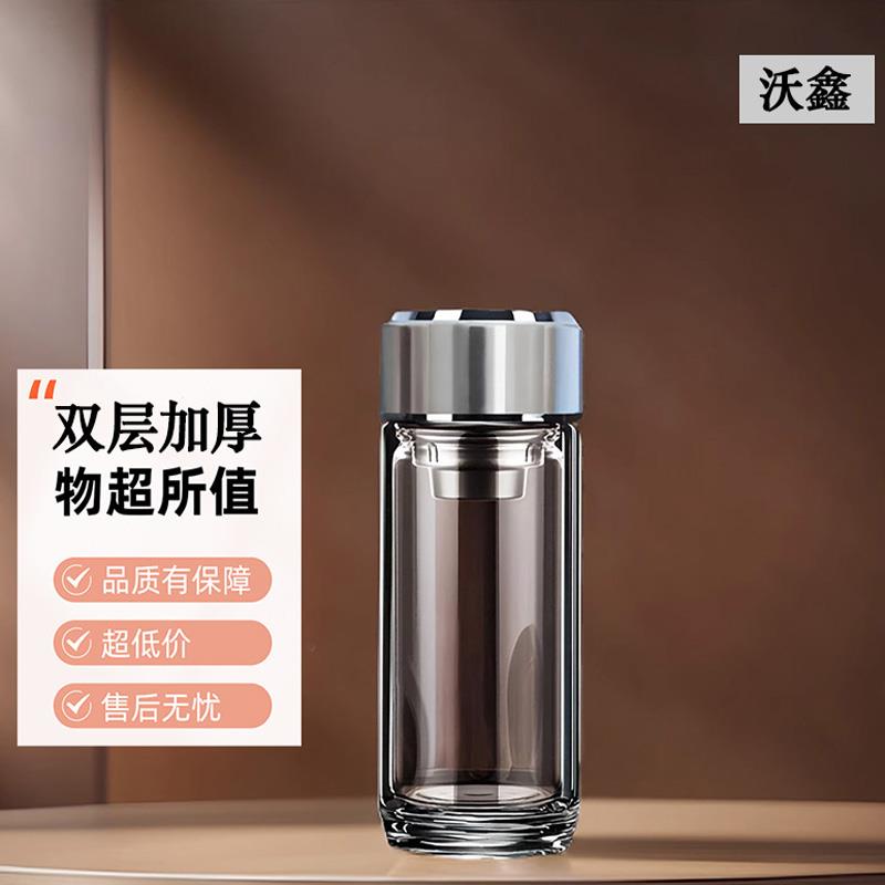 双层玻璃杯定制高端加厚商用车载便携防爆水杯耐高温高硼硅泡茶杯