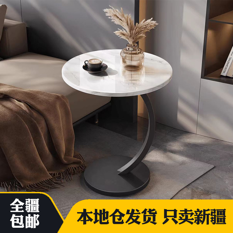 【新疆包邮】网红小茶几简易家用边几小户型床头圆形边桌床头柜