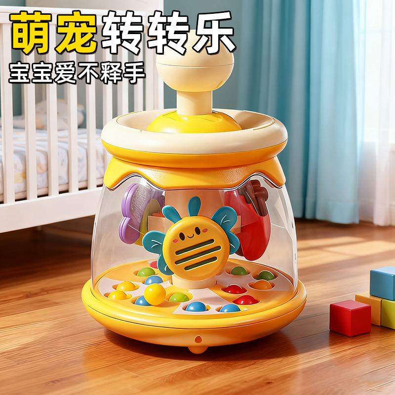 按压转转乐6个月以上婴儿消耗体力玩具1-2岁宝宝手部精细动作训练