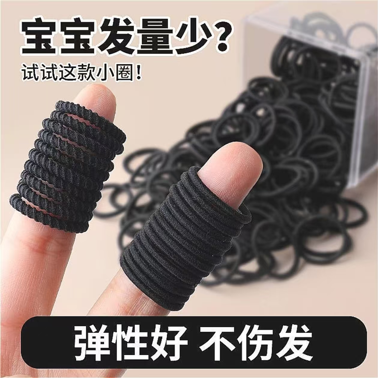儿童黑色皮筋不伤发高弹力发圈女宝宝扎头发绳小揪揪胶圈头绳发饰