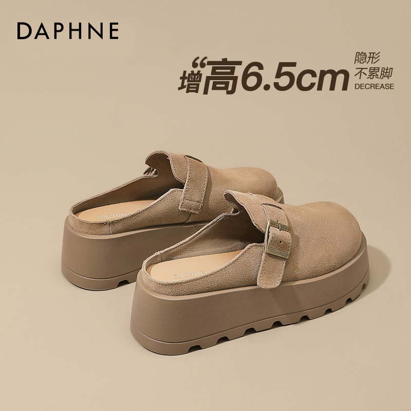 达芙妮厚底勃肯鞋半拖女2025新款秋季外穿包头一脚蹬复古松糕单鞋
