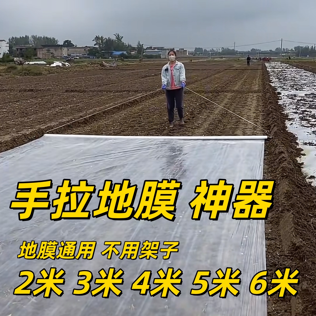 种大蒜拉膜器轴承架 手拉铺盖地膜神器钢管套管架子 不限薄膜宽度