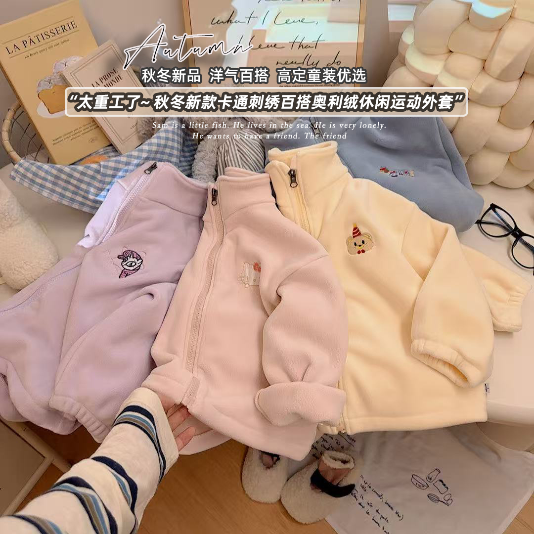 校服神器2025新款儿童澳利绒加厚外套男童女童保暖韩版防夹领口