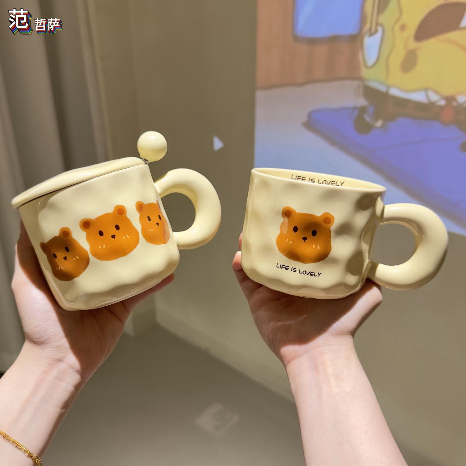 法式奶油小熊马克杯胖把手简约牛奶杯男女学生情侣杯陶瓷杯大容量