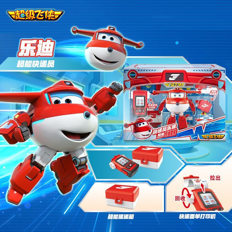 超级飞侠新品职业小精英乐迪大力小爱莎莎包警长大程变形儿童玩具