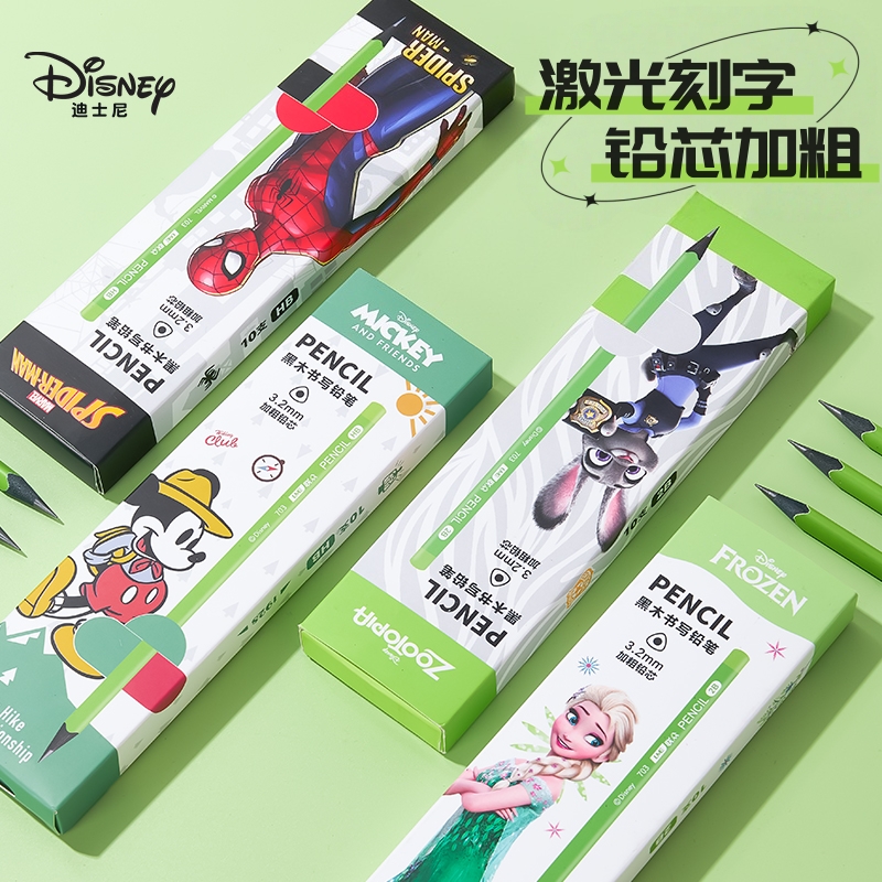 【迪士尼】小绿杆铅笔黑木铅笔1-3年级小学生专用HB/2B儿童书写铅笔