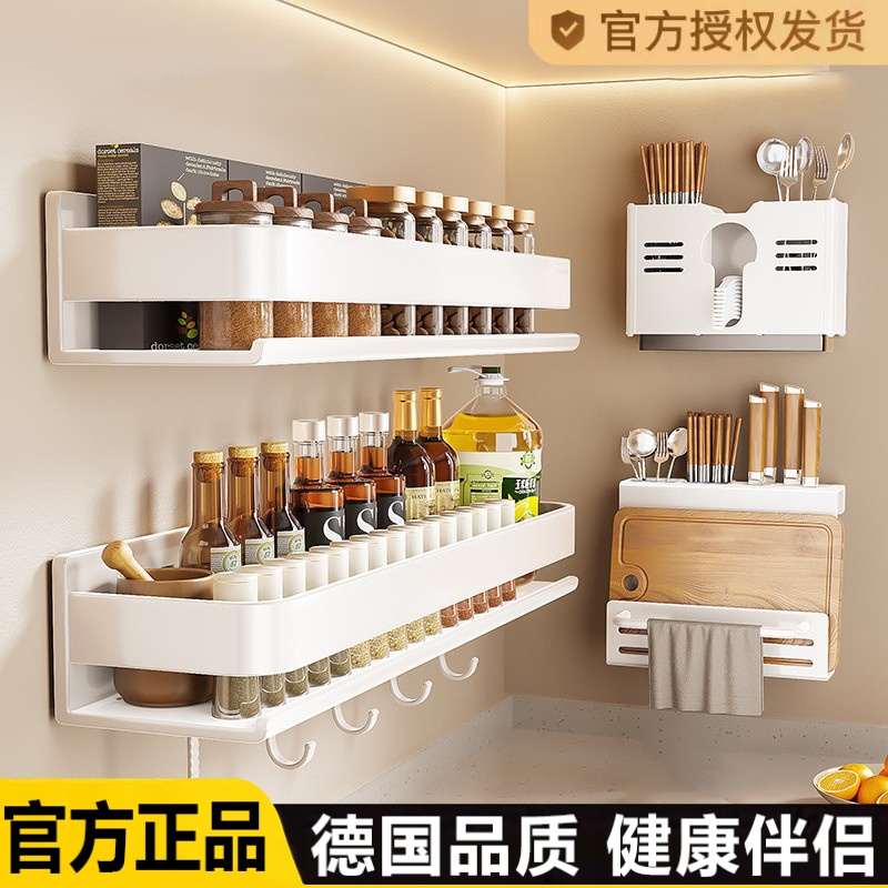 德国厨房置物架不锈钢调味料品罐收纳架子墙上多功能壁挂式调料架