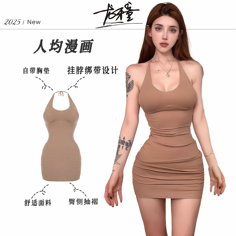 龙牙童推荐【人均漫画】气质辣妹裙性感夏季收腰修身纯色无袖设计感