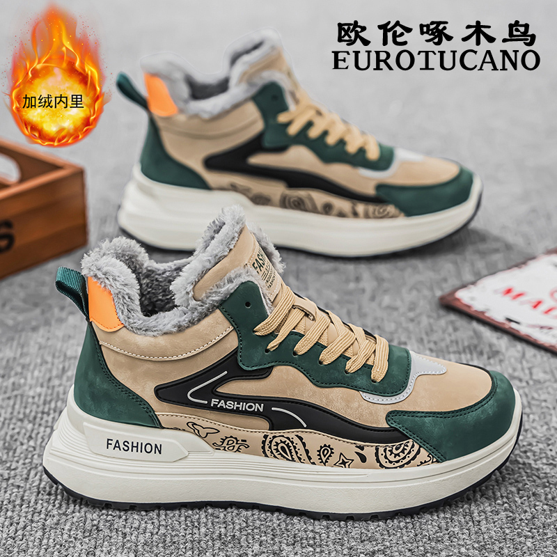 欧伦啄木鸟EUROTUCANO男鞋冬季加绒加厚休闲棉靴子男款保暖老爹鞋