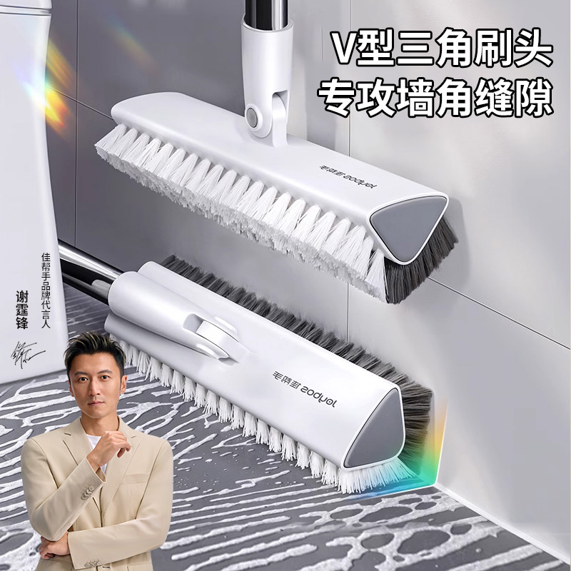 佳帮手刷子卫生间厕所刷地神器浴室清洁硬毛长柄无死角地板缝隙刷