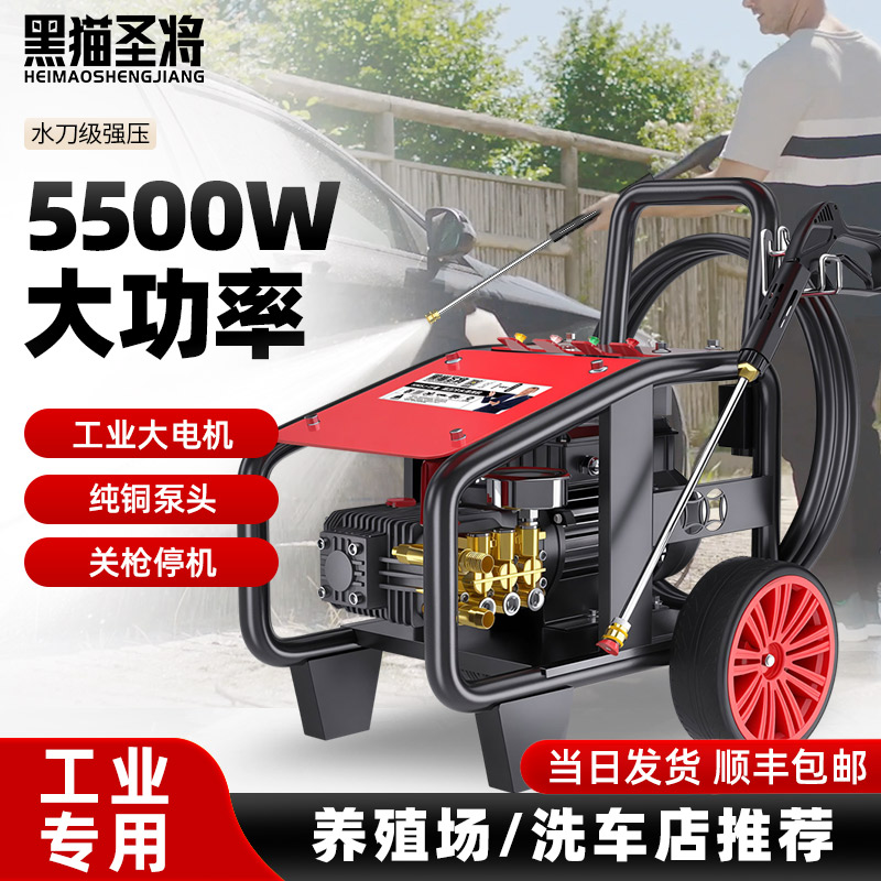 超高压洗车机商用工业220v大功率洗车店清洗机强力刷车水枪水泵抢