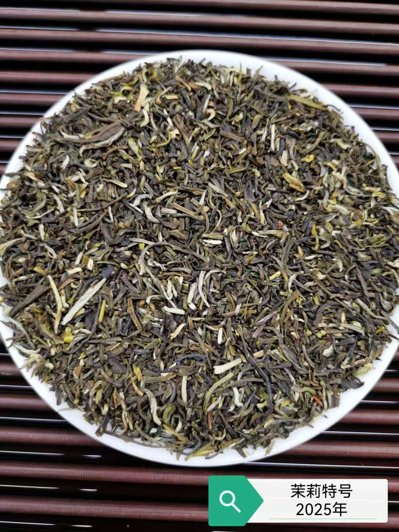 茉莉花（高碎特号）浓香沙口耐泡（介意碎的不要拍）