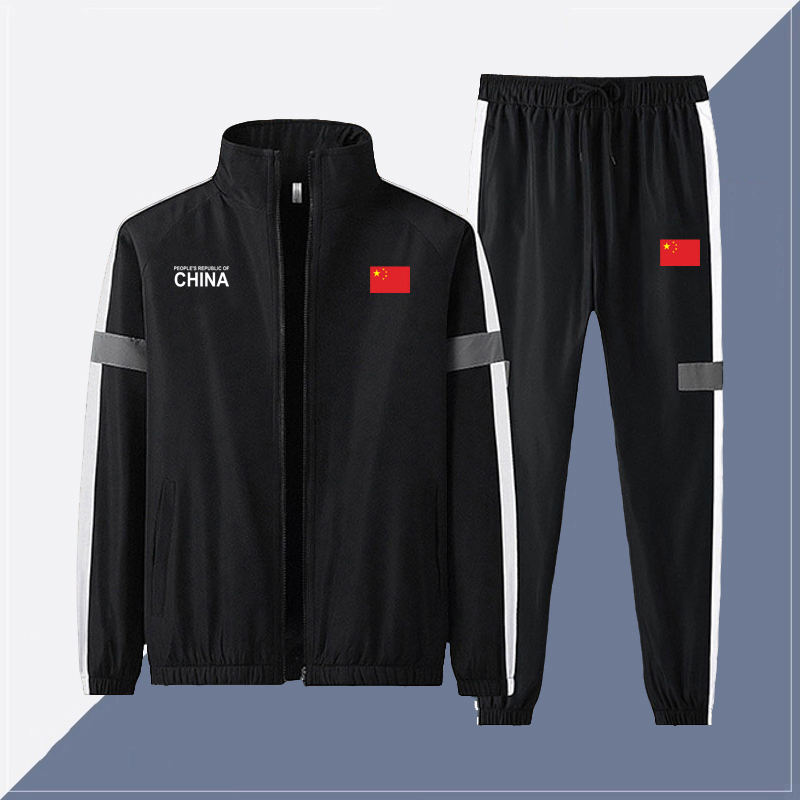 中国队China长袖运动服套装男女春秋冬季立领薄款跑步训练服定制