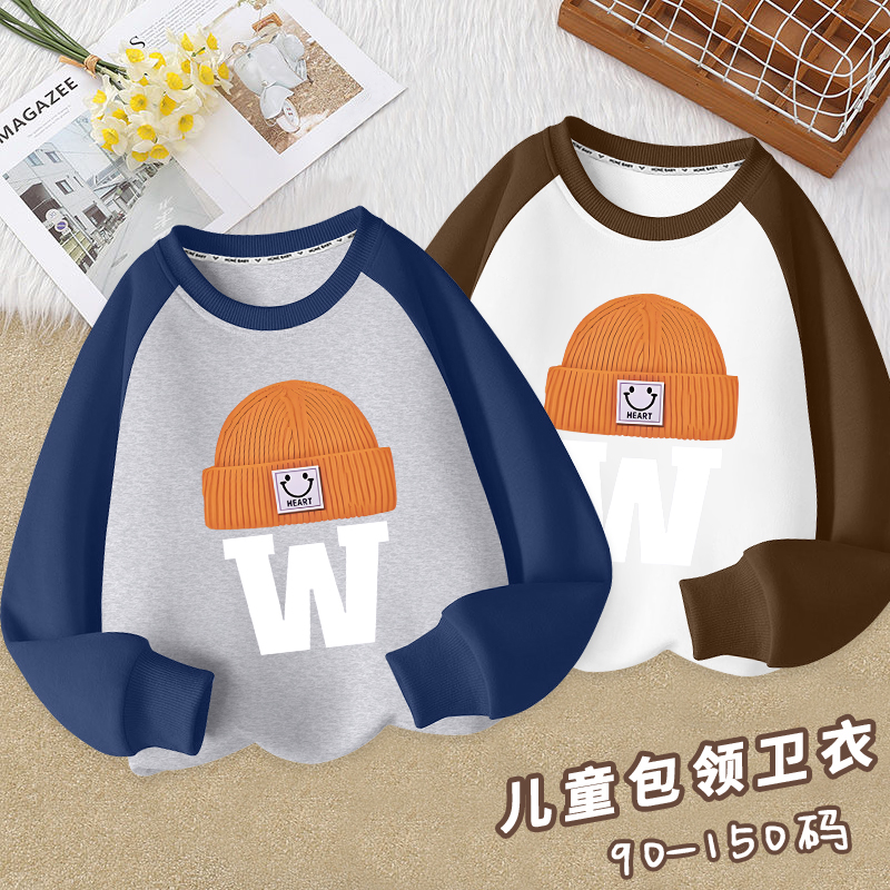 儿童春秋装插肩色卫衣男女童洋气套头衫2025新款中小童休闲上衣潮