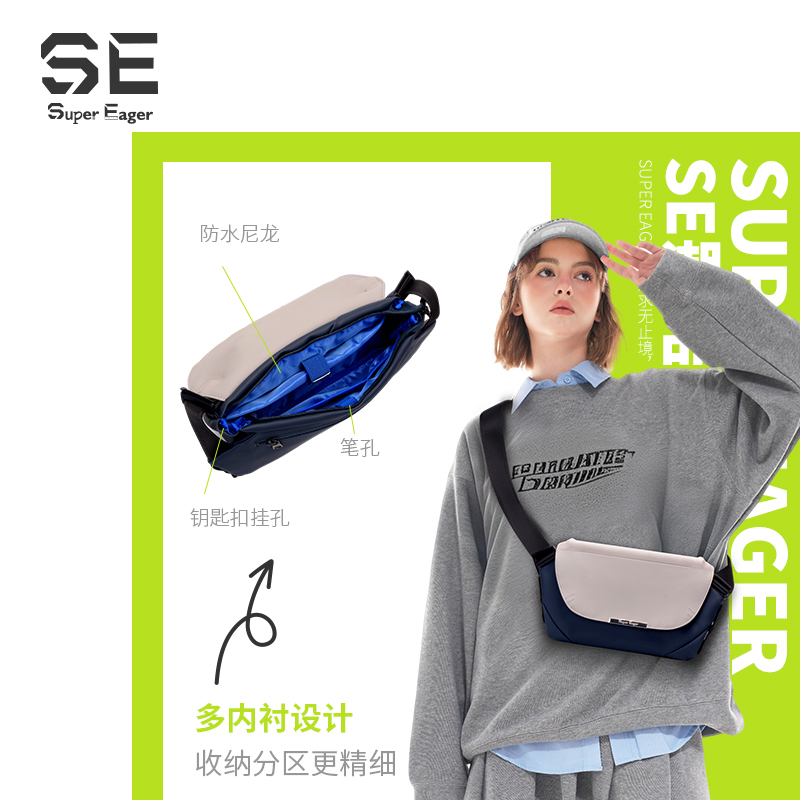 【SE-潮品】休闲单肩包潮流韩版单肩休闲百搭男女同款#1163