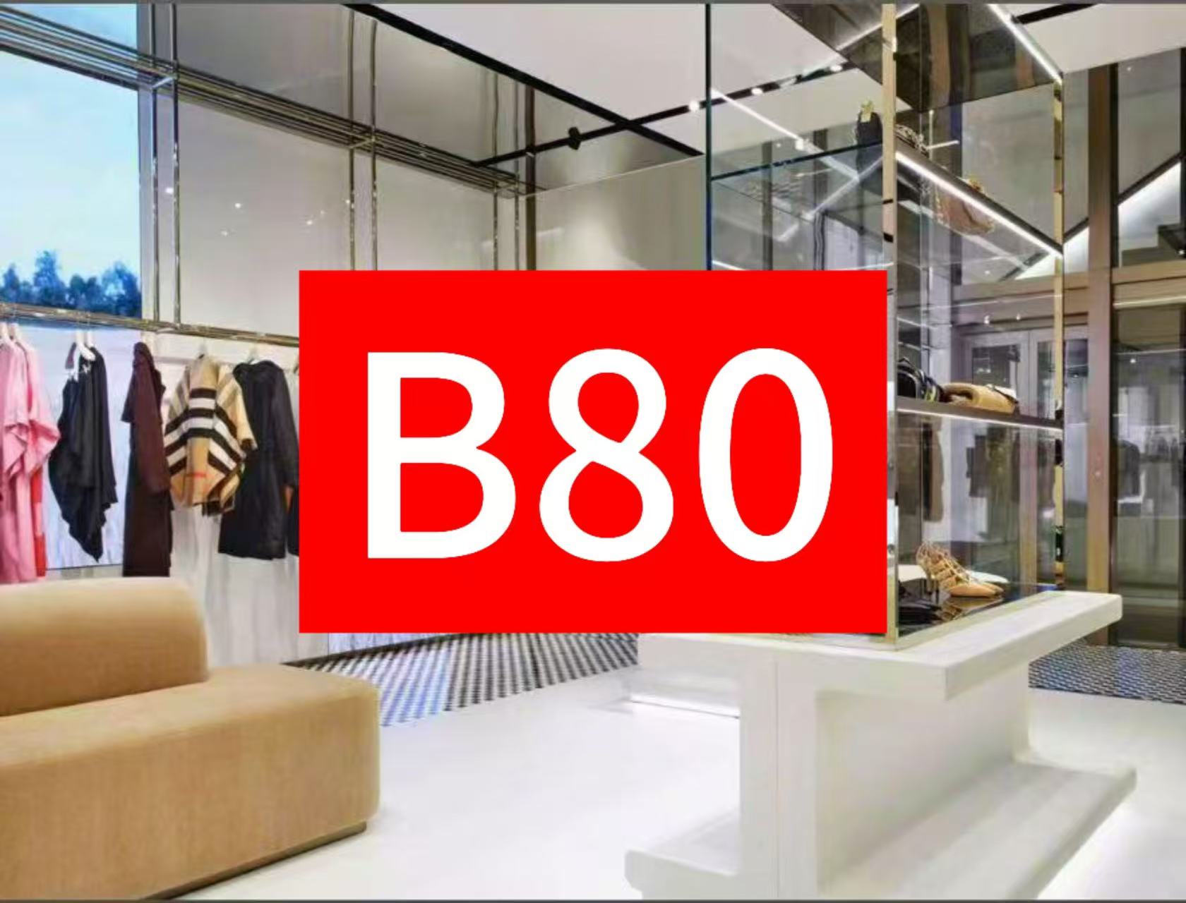 格子磨毛厚款阔腿长裤226【B80】