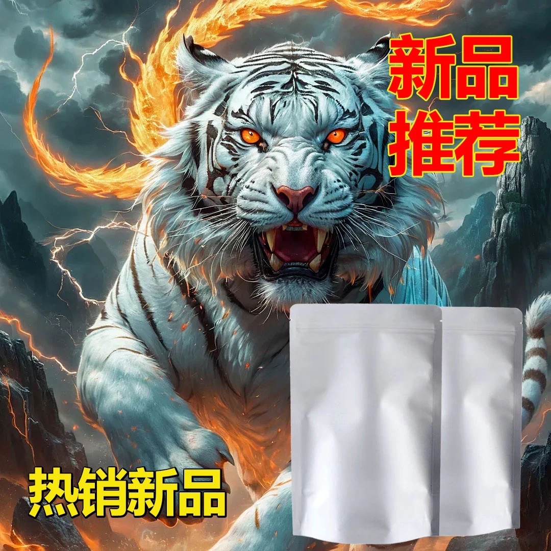 WE【正品保证】2025新升  级包装加大加厚防水防潮升级自封袋