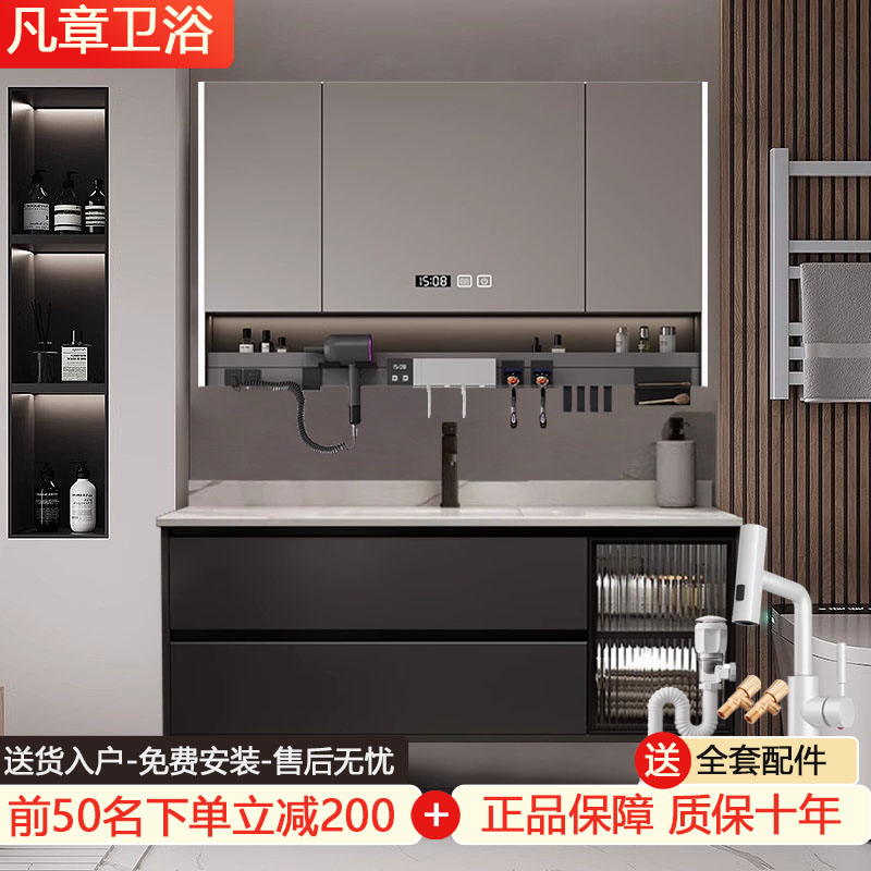 凡章【新款岩板热弯一体盆】简约风卫生间洗手台洗脸盆浴室柜组合