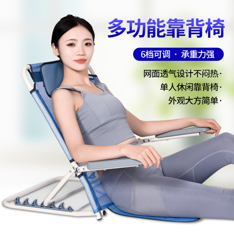 厂家销靠背架床上靠背垫老人卧床支架靠背支架大学宿舍寝室靠背椅
