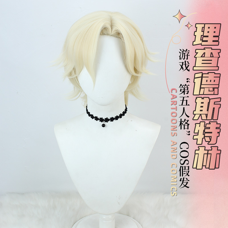 第五人格理查德斯特林COS假发 骑士肯德基联名蓬蓬丝仿真人头皮顶
