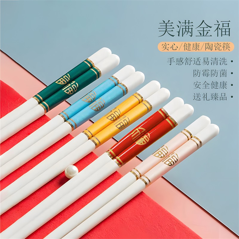 jx景德镇陶瓷筷子家用新款专人专筷送礼品餐具抗菌不发霉健康公筷