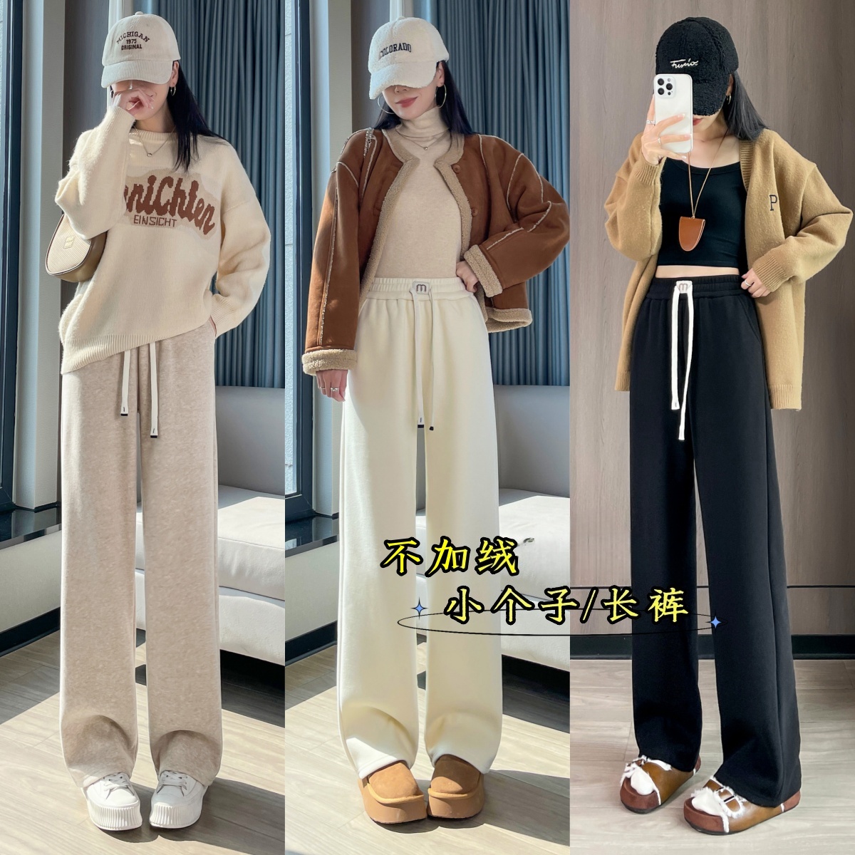 窄版仿羊绒阔腿裤女秋冬款2025新款小个子高腰垂感直筒休闲裤女