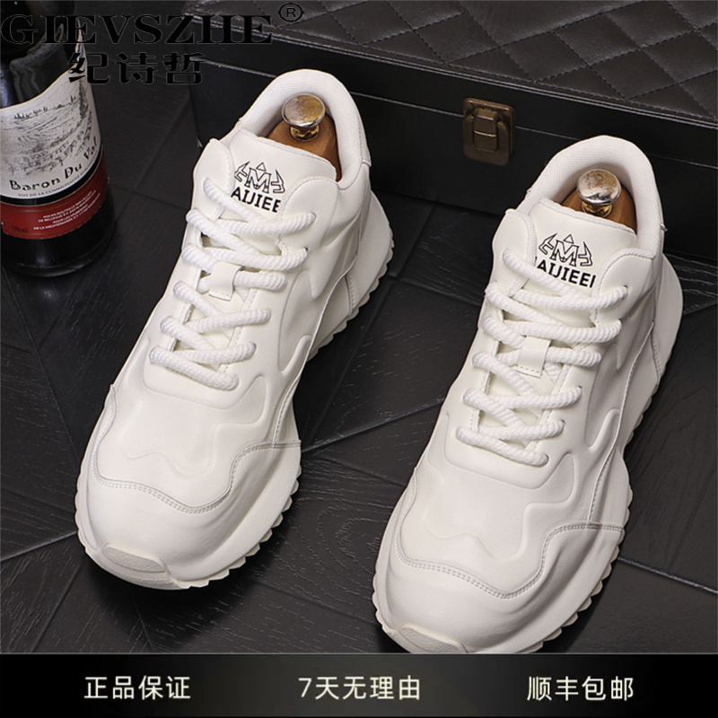 纪诗哲男鞋好穿不累脚厚底老爹鞋上脚舒适透气运动鞋好搭百搭鞋子