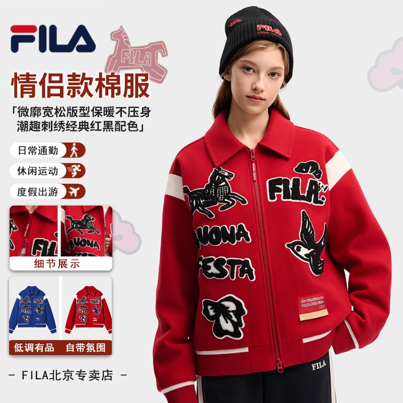 【新年限定】FILA/斐乐26年女款新雪丽棉服保暖红色氛围感大气外套