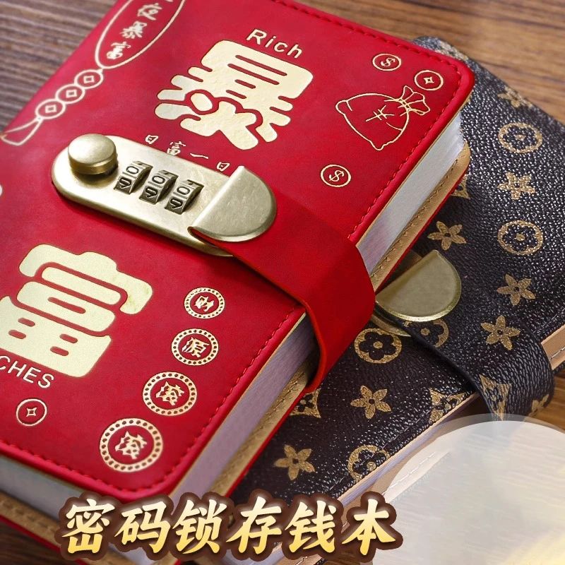 暴富密码锁收纳现金存钱本多功能大容量防水可存一至两万百元大钞