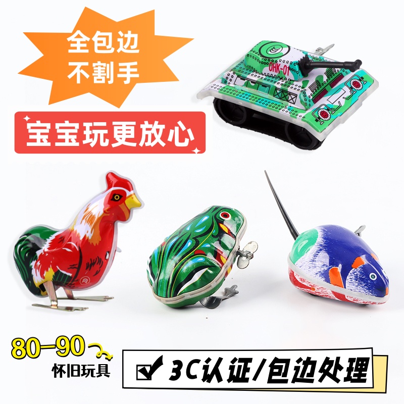 【3C认证】儿童铁皮青蛙发条玩具80后90童年怀旧玩具上弦跳跳蛙益智