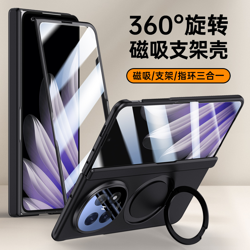 睿享适用OPPOFindN5手机壳折叠屏肤感磨砂壳膜一体全包支架壳
