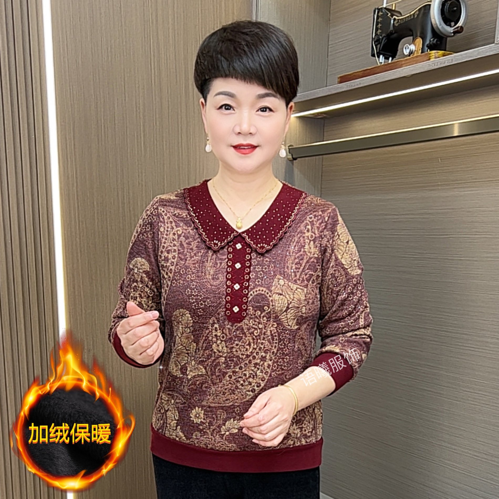 常规款娃娃领印花中老年女装时尚保暖宽松加绒打底衫上衣F9883