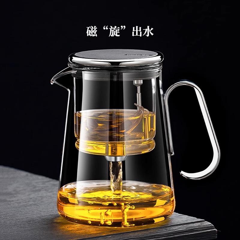 高档飘逸杯玻璃茶水分离杯过滤懒人泡茶壶功夫茶具磁吸旋转泡茶杯