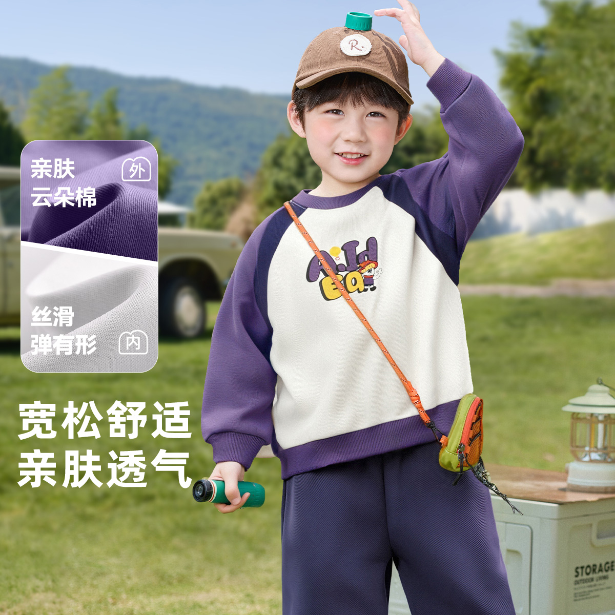 【懿琪宝贝】男童卫衣2025秋季新品男宝宝圆领休闲儿童上衣长袖童装