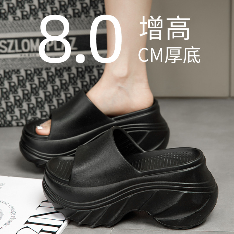 8.0厚底增高踩屎感eva凉拖鞋女夏季新款外穿家居室内时尚沙滩软底