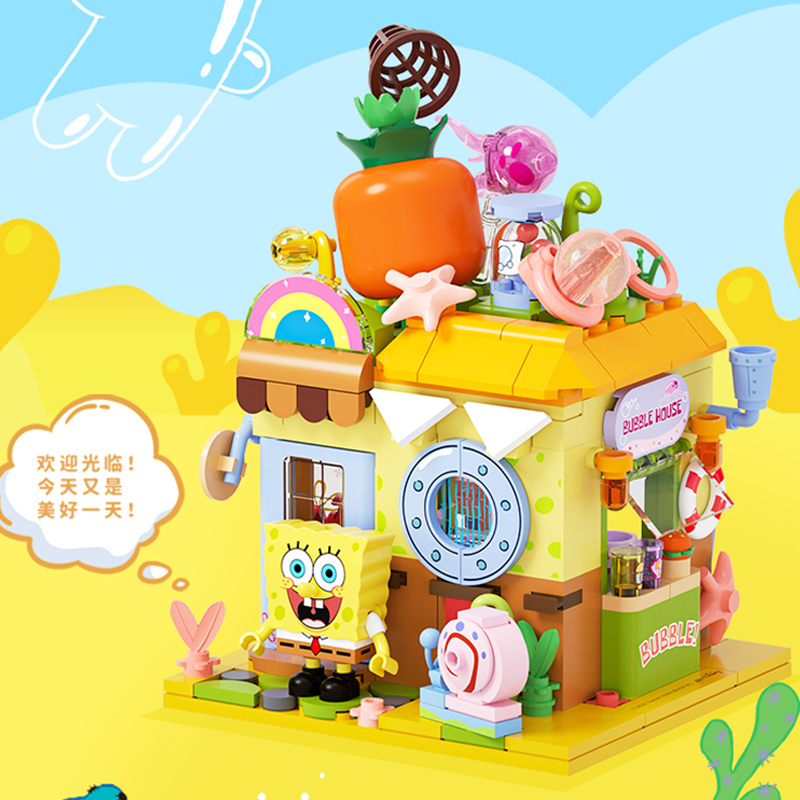 正版授权海绵宝宝积木拼装玩具奇趣小店派大星蟹老板街景模型礼物