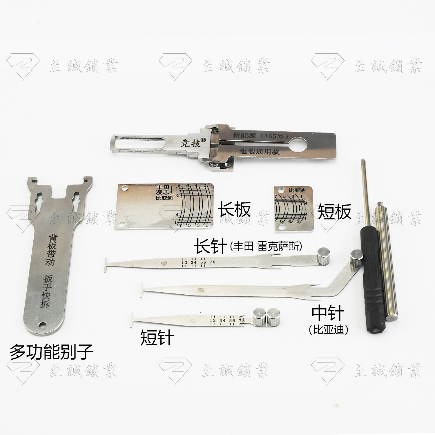 竞技DYT165号新能源车系/兼容BYD03/TOY2等/需自行拆卸组装