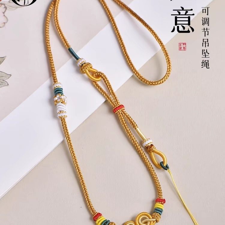 布艺纯手工编织吊坠绳 八股编项链绳 挂坠配绳可调节时尚