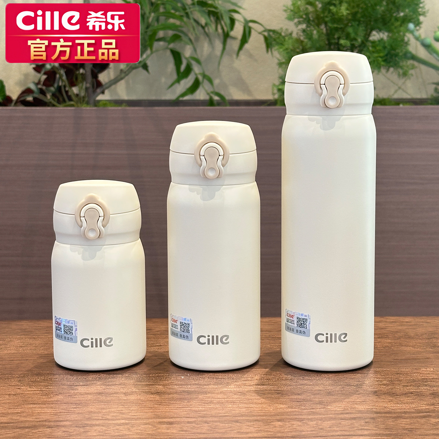 希乐保温杯316不锈钢女高颜值迷你小巧口袋儿童水杯学生便携杯子