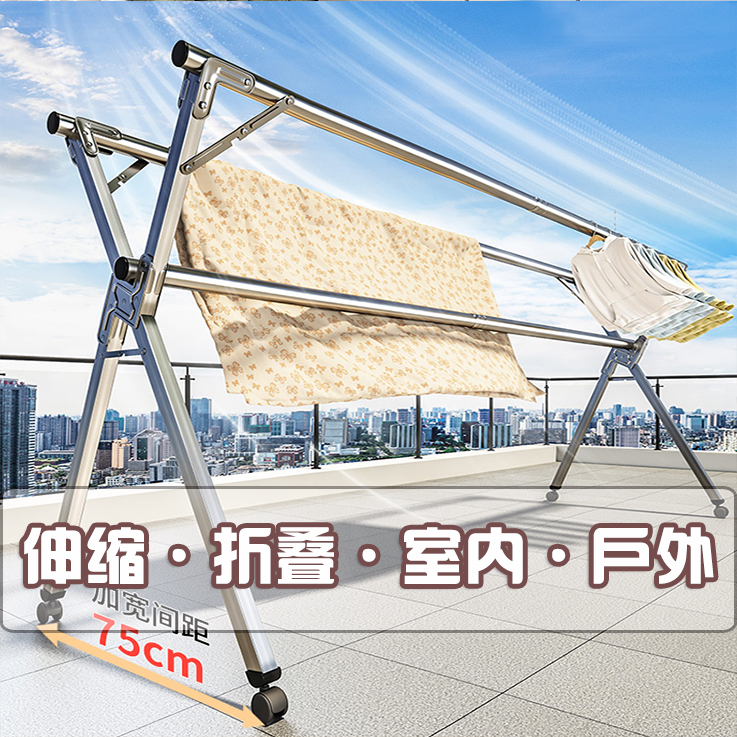 出租屋晾衣架免安装落地折叠晒衣架双杆阳台挂衣架X型伸缩晾衣杆