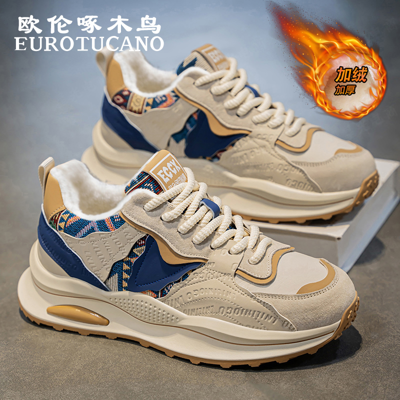 欧伦啄木鸟EUROTUCANO男鞋冬季加绒加厚休闲棉鞋子男款保暖老爹鞋