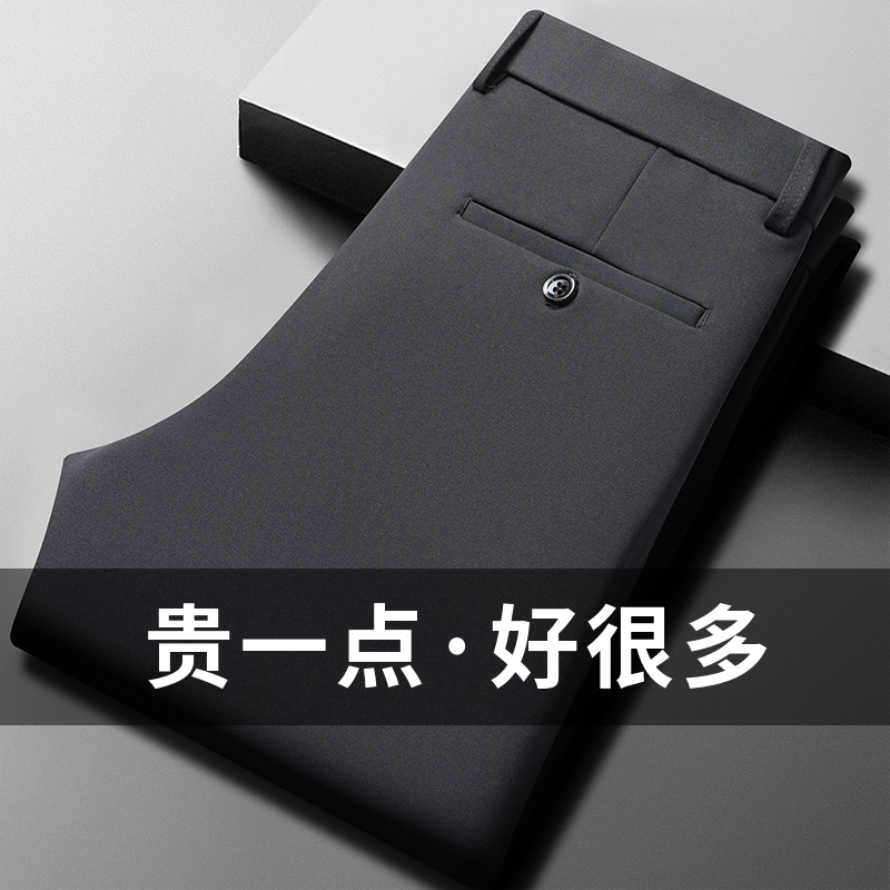 夏季薄款休闲裤男直筒宽松中腰中年男裤子抗皱免烫商务休闲西裤男